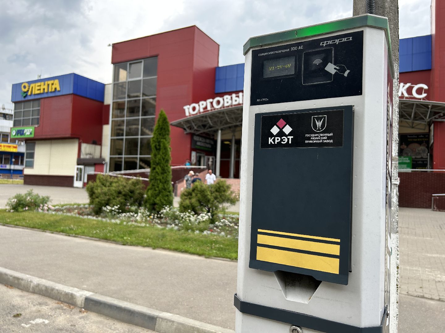 электроавтомобили, зарядные станции, Фрязино