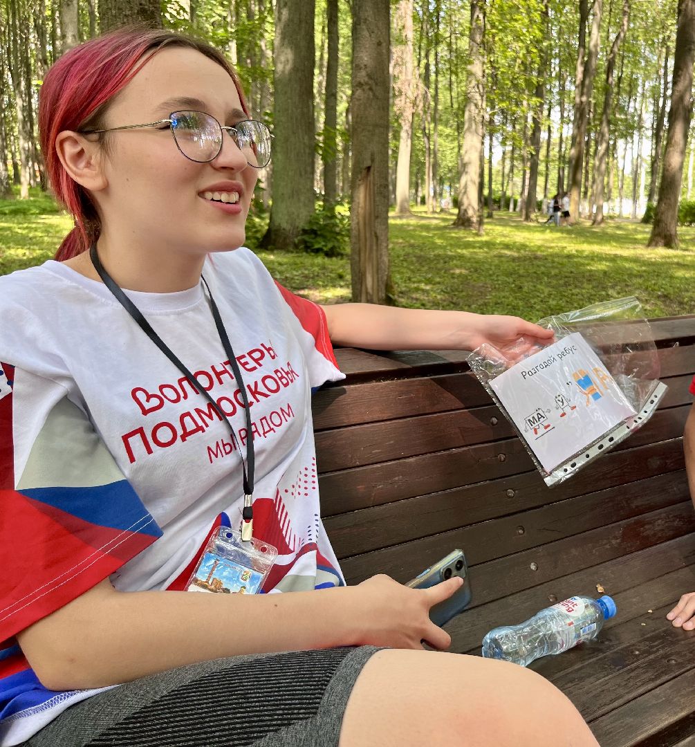 Наро-Фоминск, Центральный парк, квест, бумага, молодёжный комплексный центр, волонтёры Подмосковья