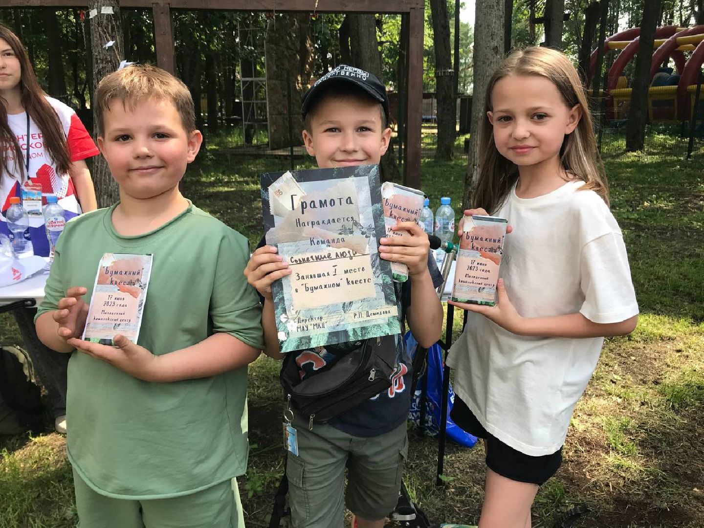 Наро-Фоминск, Центральный парк, квест, бумага, молодёжный комплексный центр, волонтёры Подмосковья