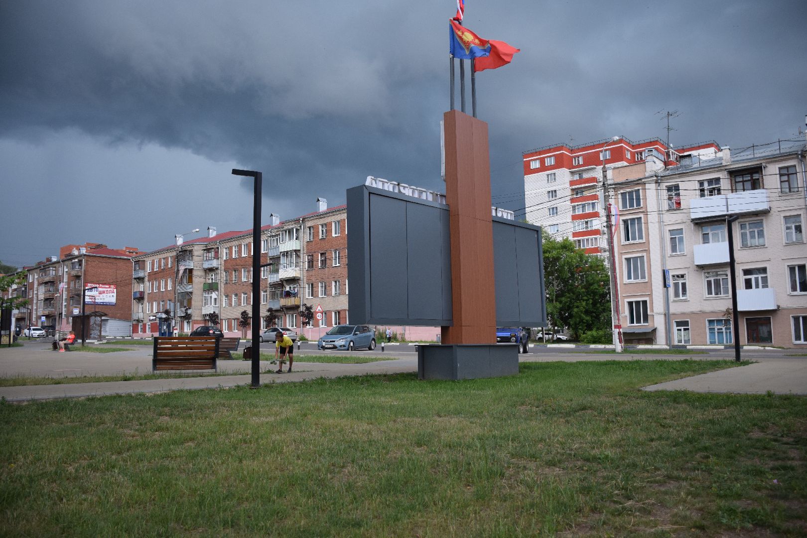 Павловский Посад, городской округ Павловский Посад, благоустройство, трава, покос, люди, город