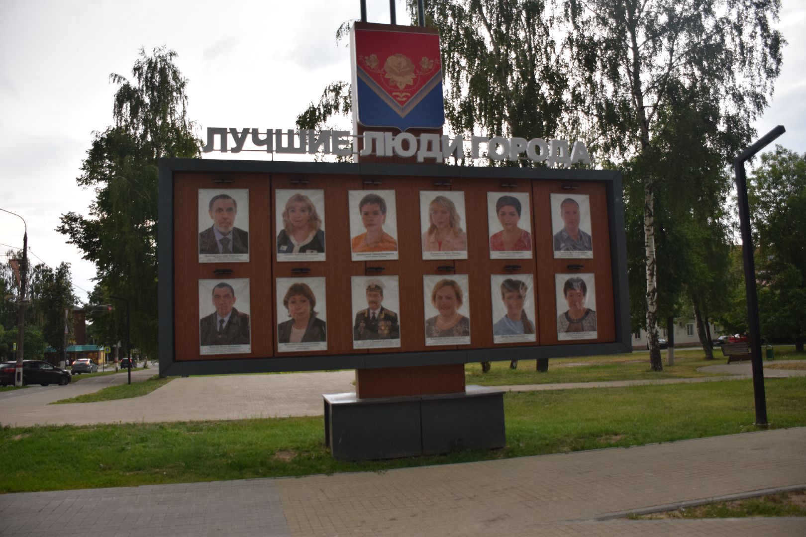 Павловский Посад, городской округ Павловский Посад, благоустройство, трава, покос, люди, город