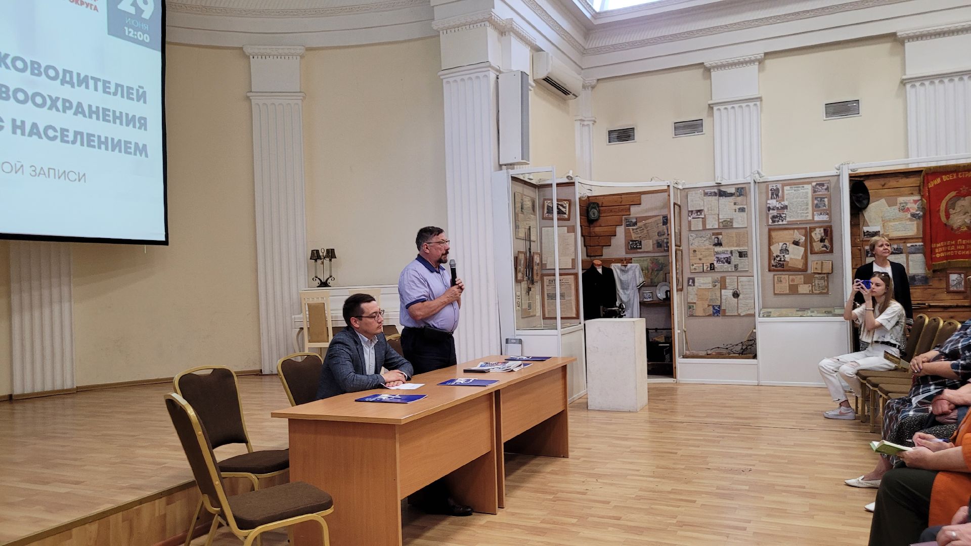 встреча; медицина; рекомендации; видное; сезон