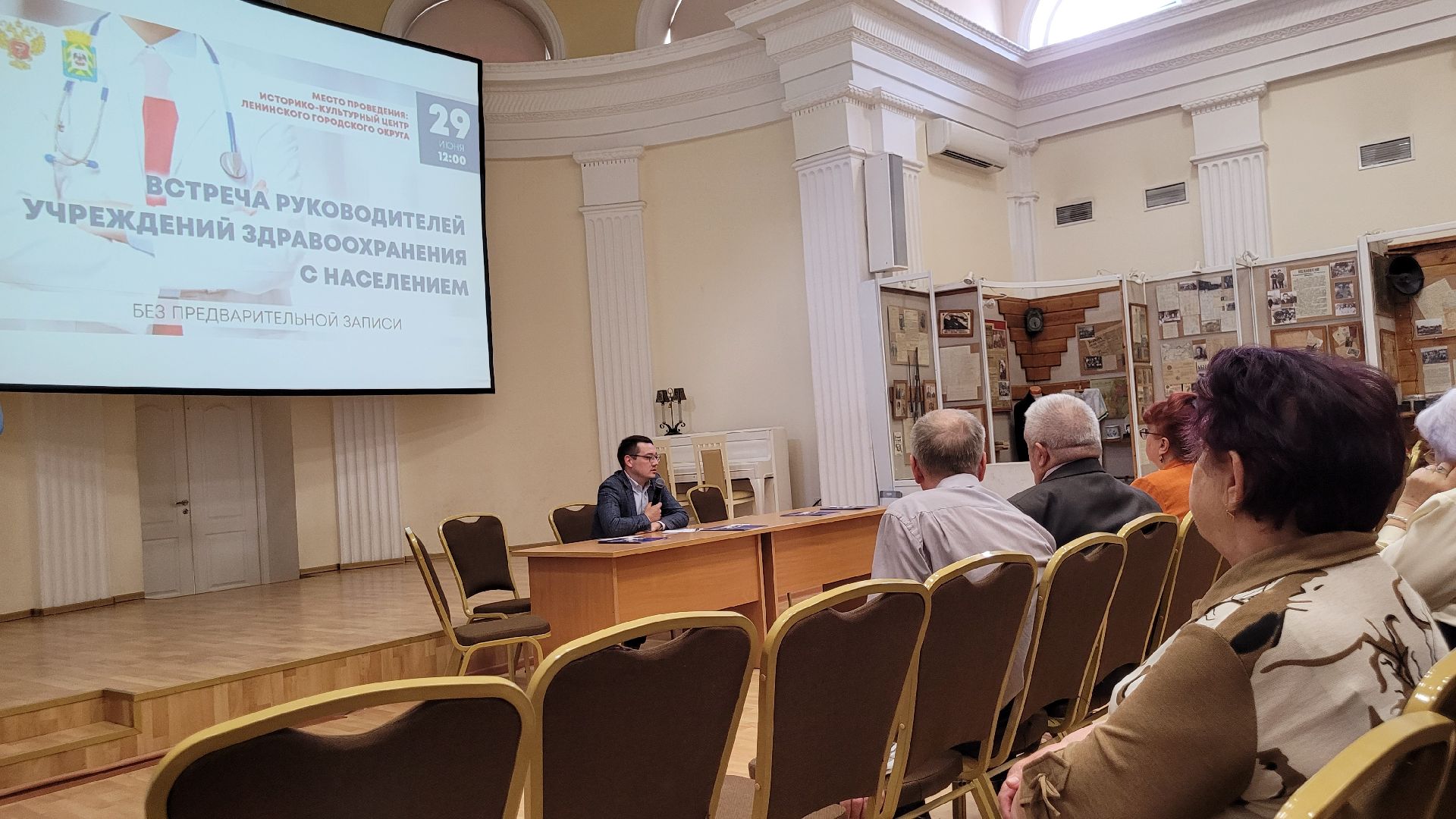 встреча; медицина; рекомендации; видное; сезон