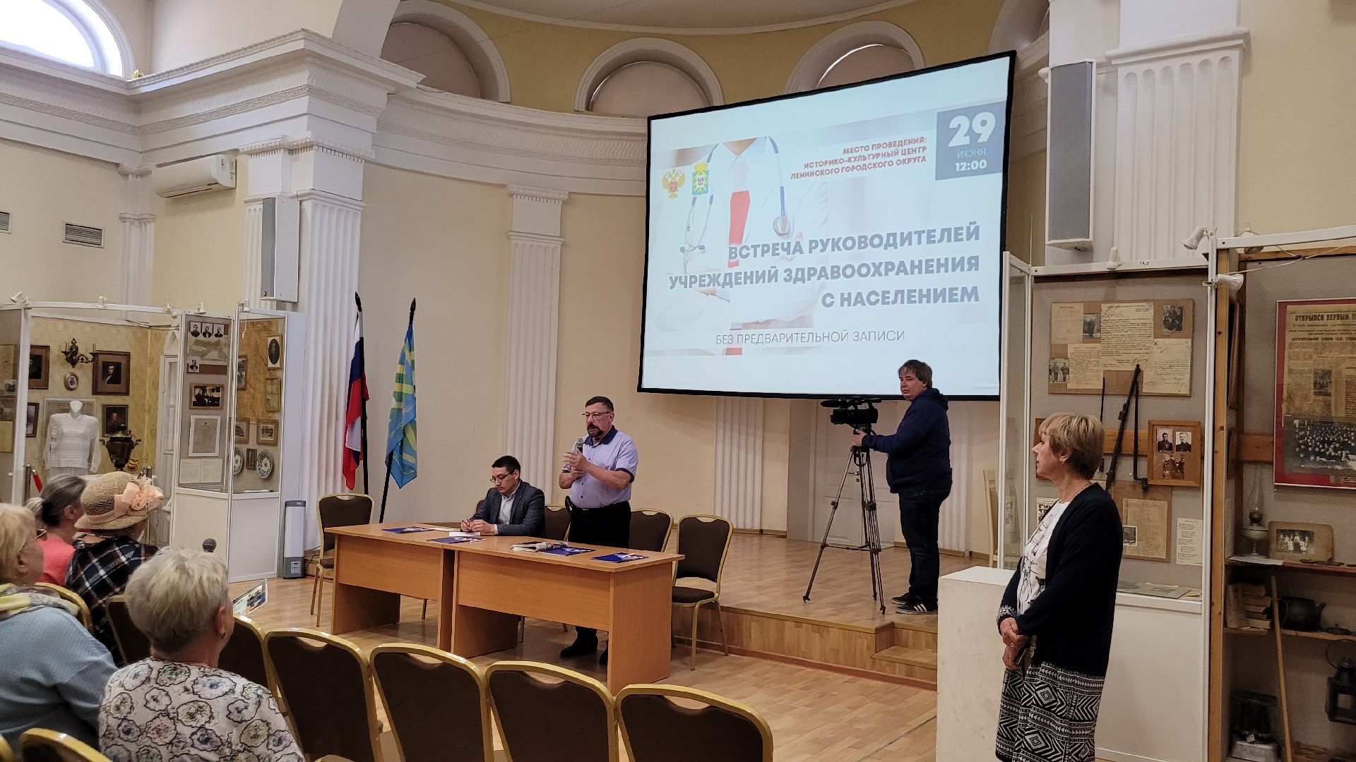 встреча; медицина; рекомендации; видное; сезон