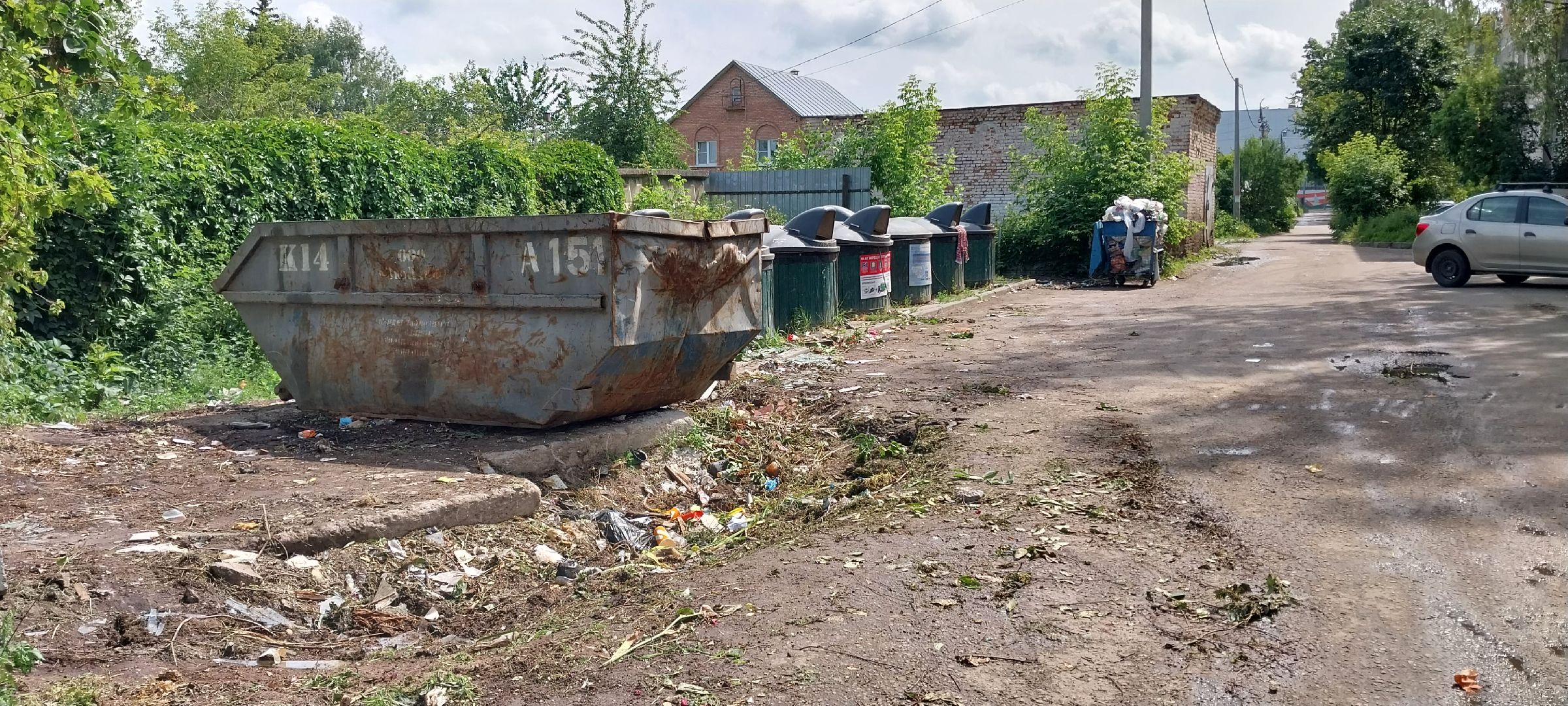 Коломна, вывоз мусора, благоустройство
