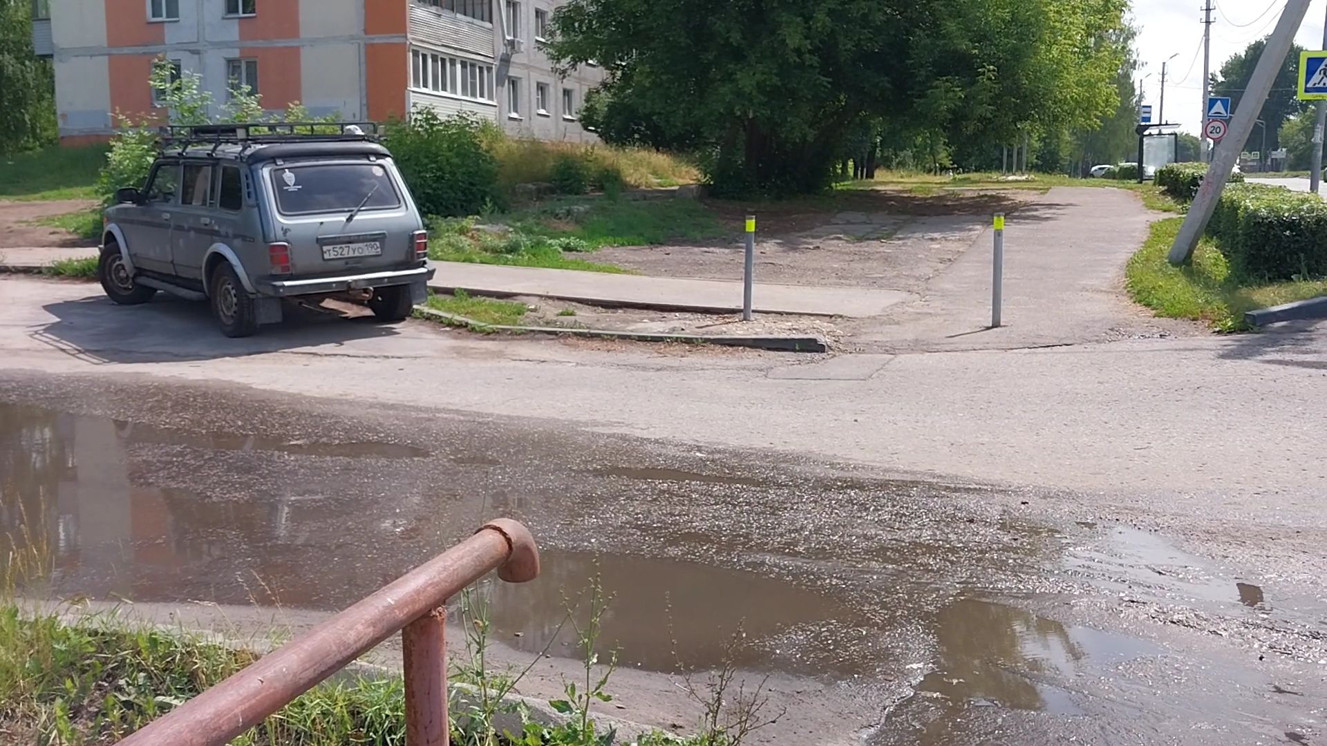 Коломна, дороги, ограждения