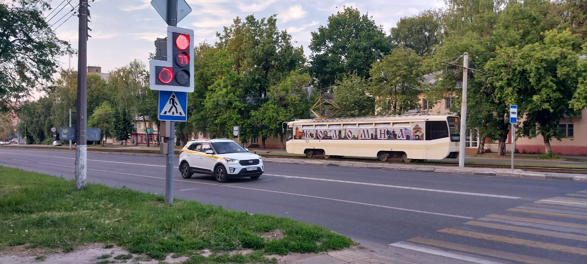 Коломна, транспорт, трамвай