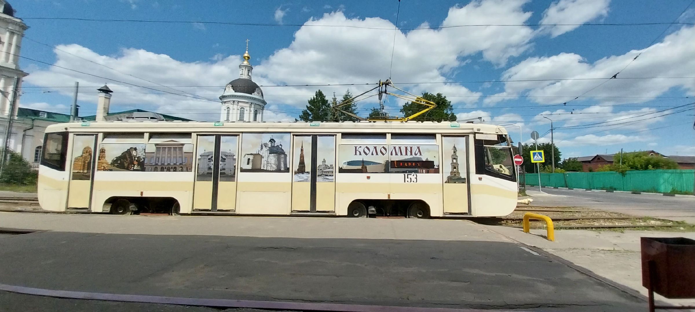 Коломна, транспорт, трамвай