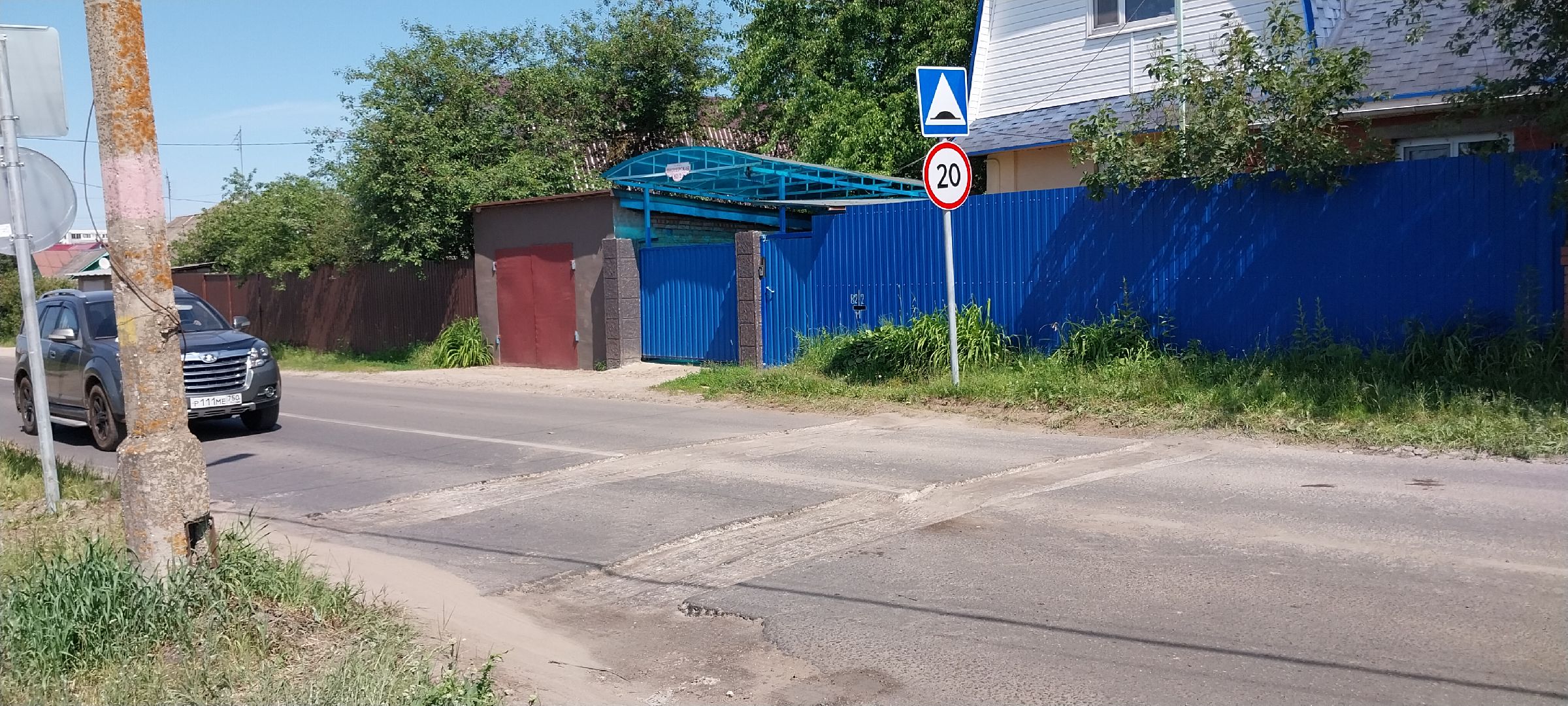 Коломна, лежачие полицейские, дороги