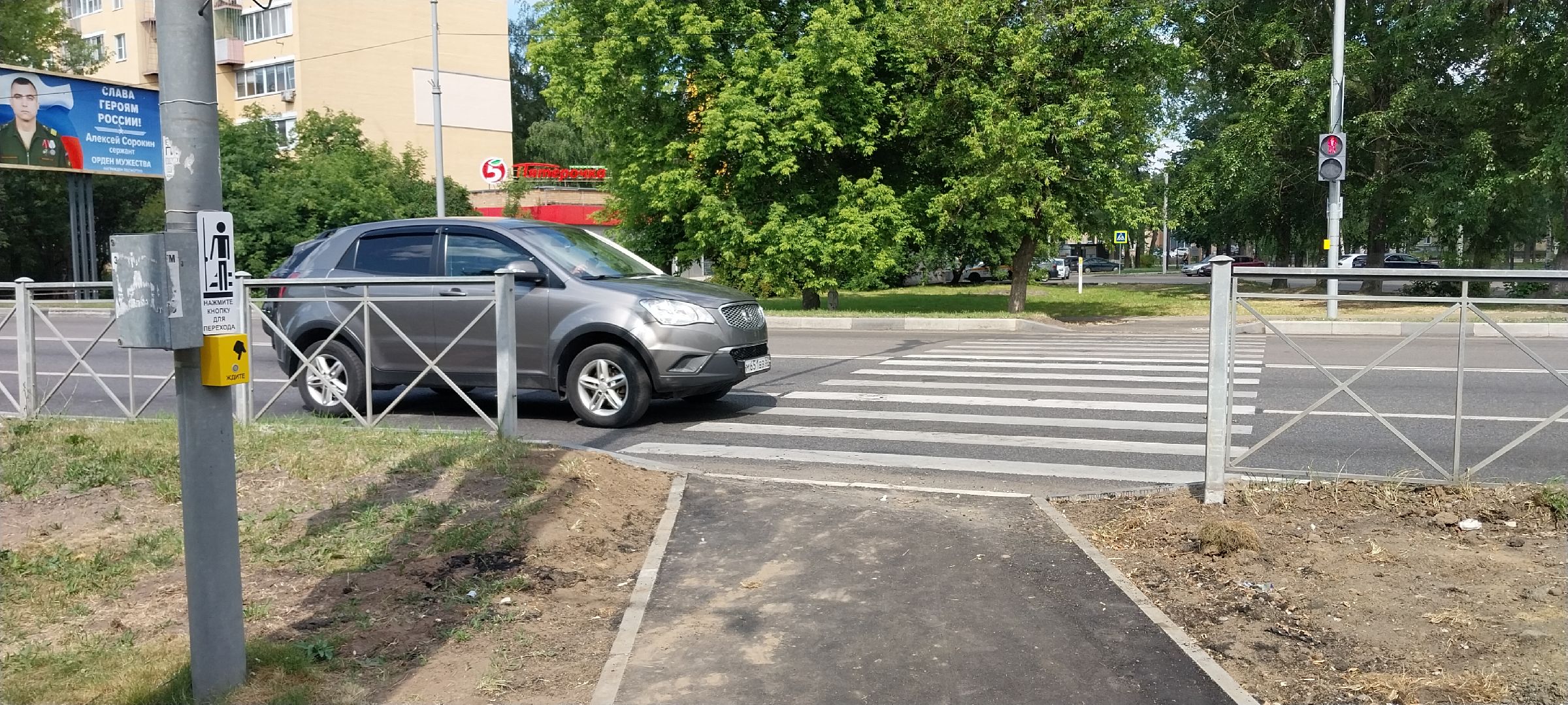 Коломна, пешеходный переход, светофор