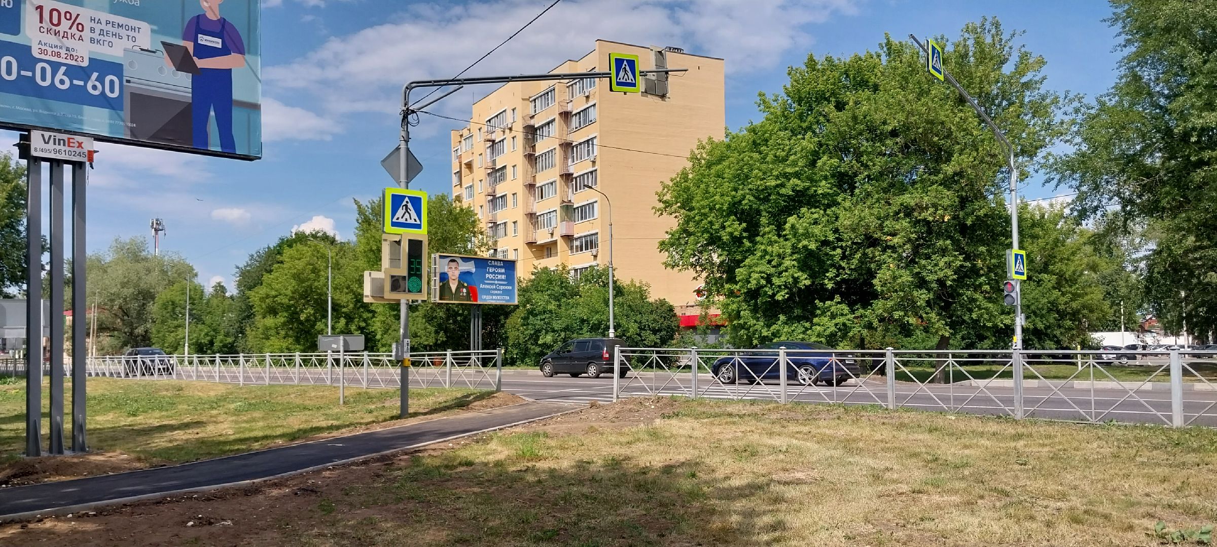 Коломна, пешеходный переход, светофор