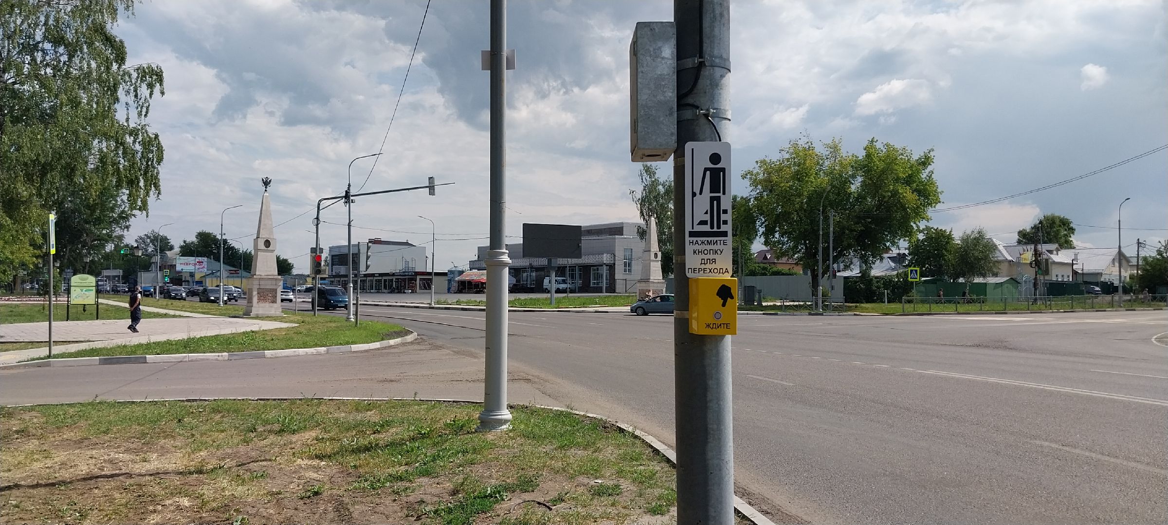 Коломна, пешеходный переход, светофор