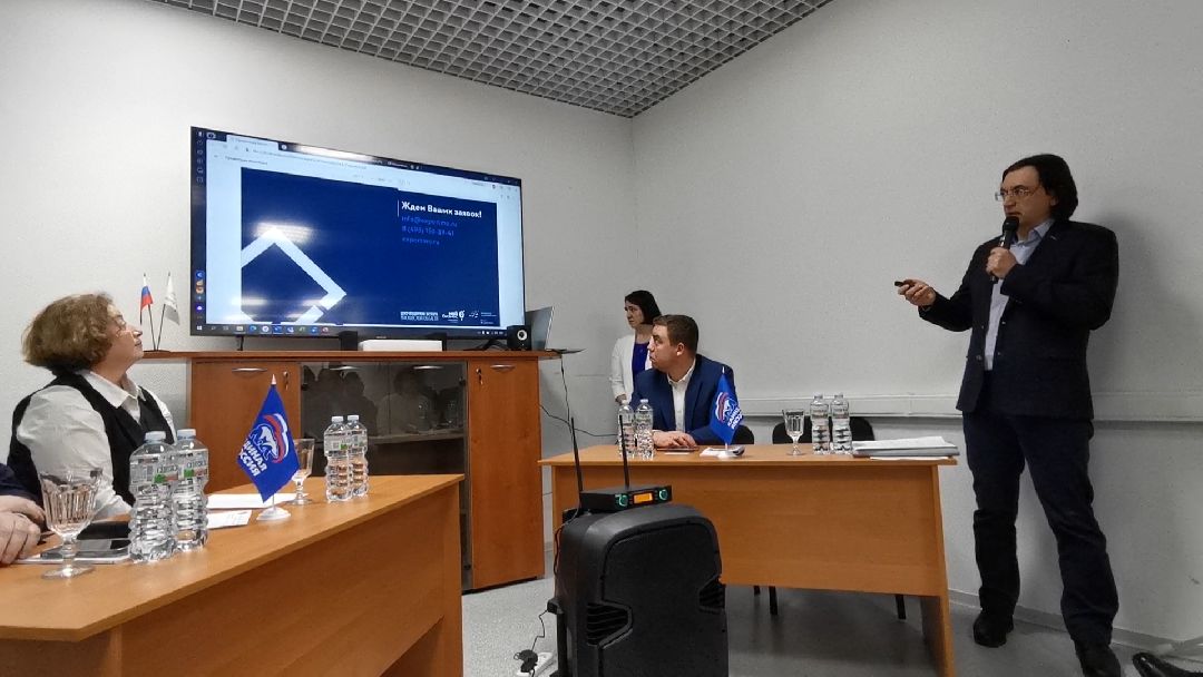 Подольск, Экономика, экспорт