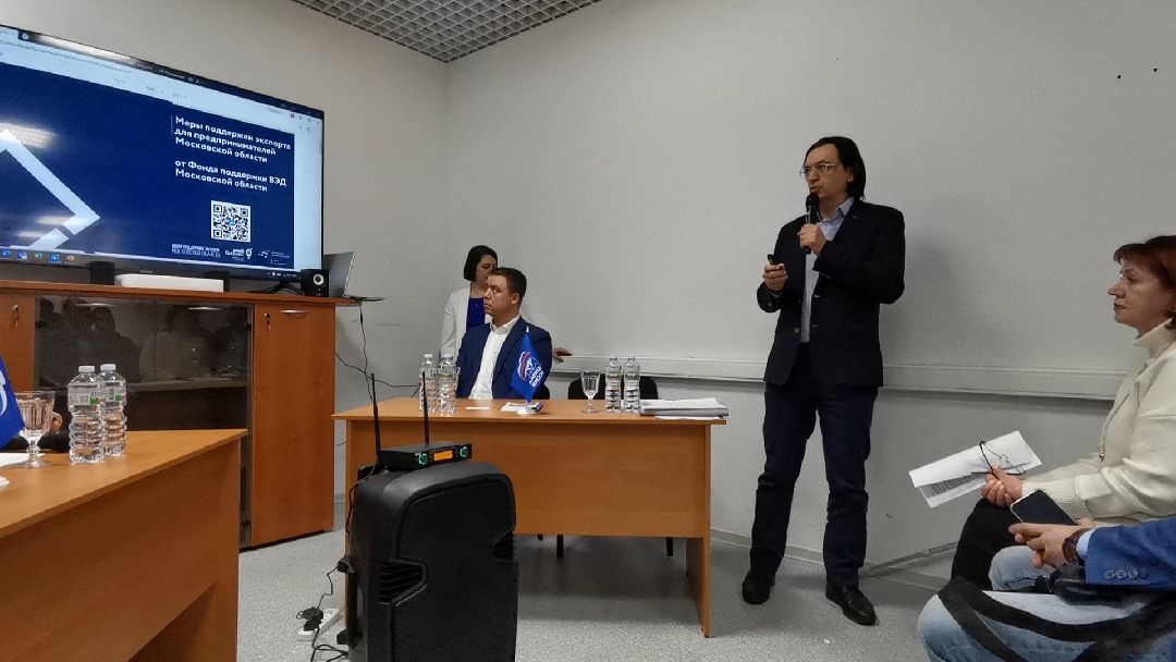 Подольск, Экономика, экспорт