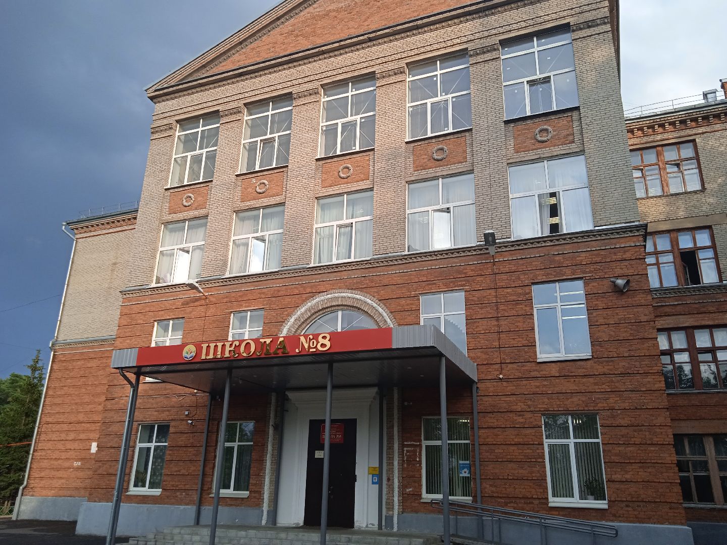 школа, 8, выпускной, глава, Прохоров