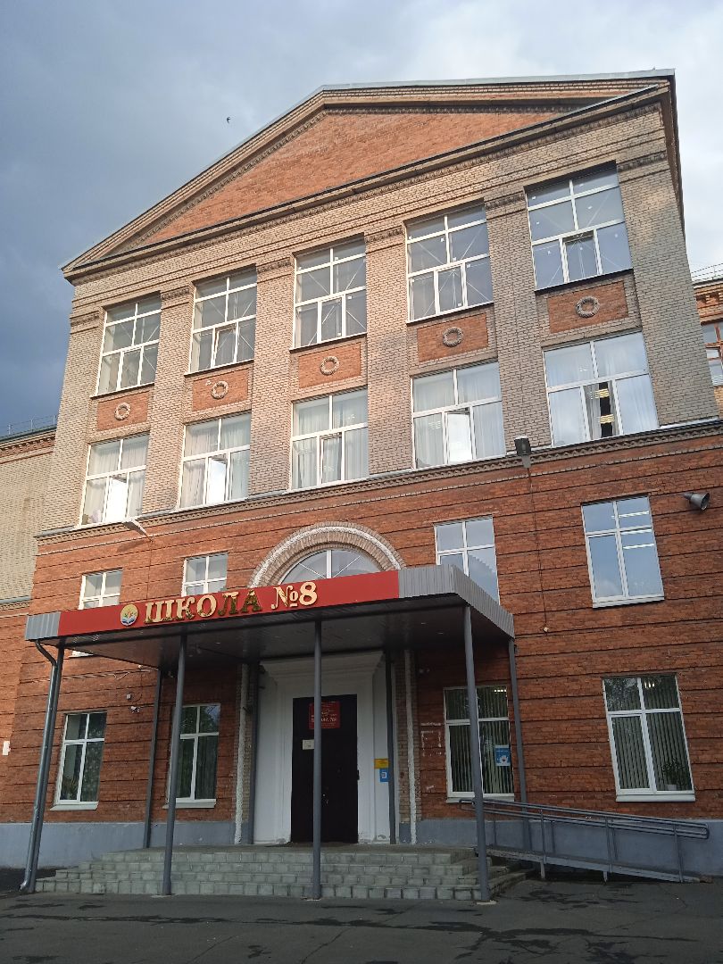 школа, 8, выпускной, глава, Прохоров