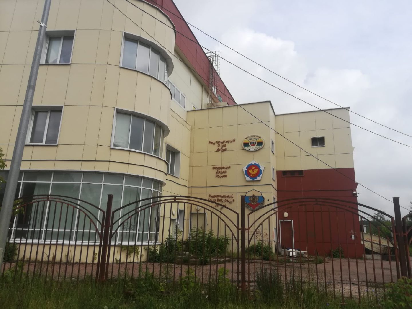 Звенигород, академия Федерации дзюдо России, спорт