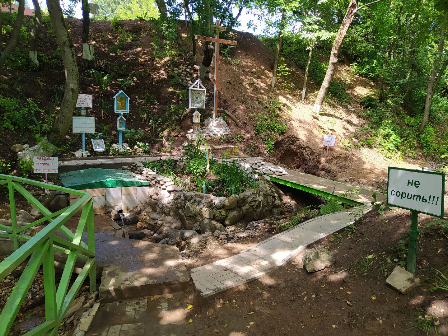 Нахабино, благоустройство, родники, святой источник