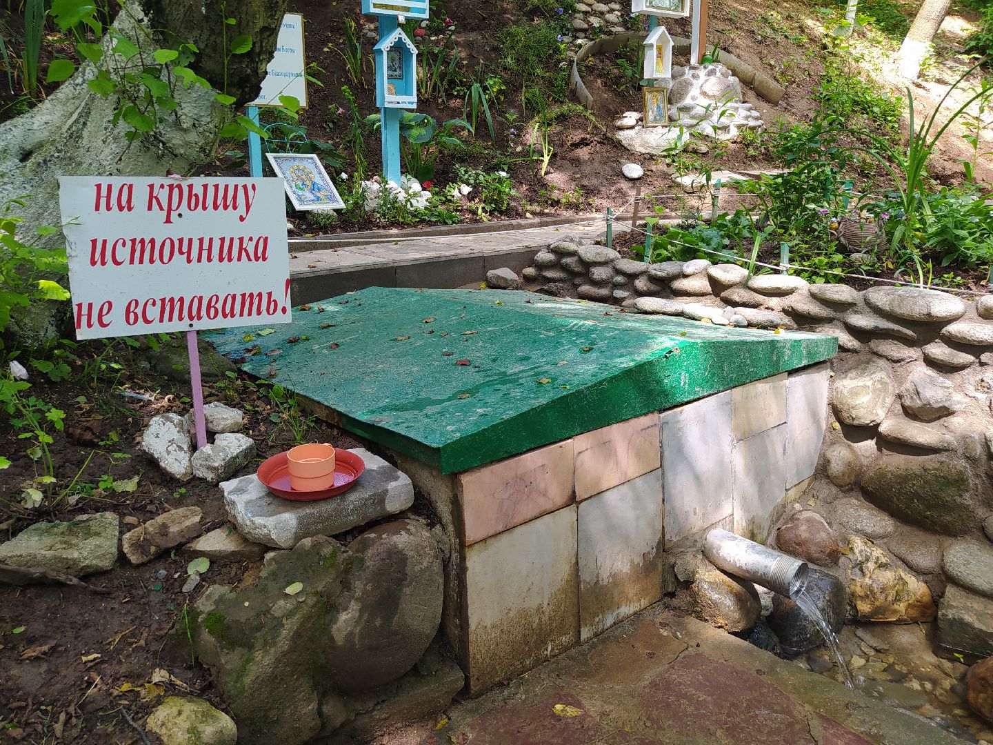 Нахабино, благоустройство, родники, святой источник