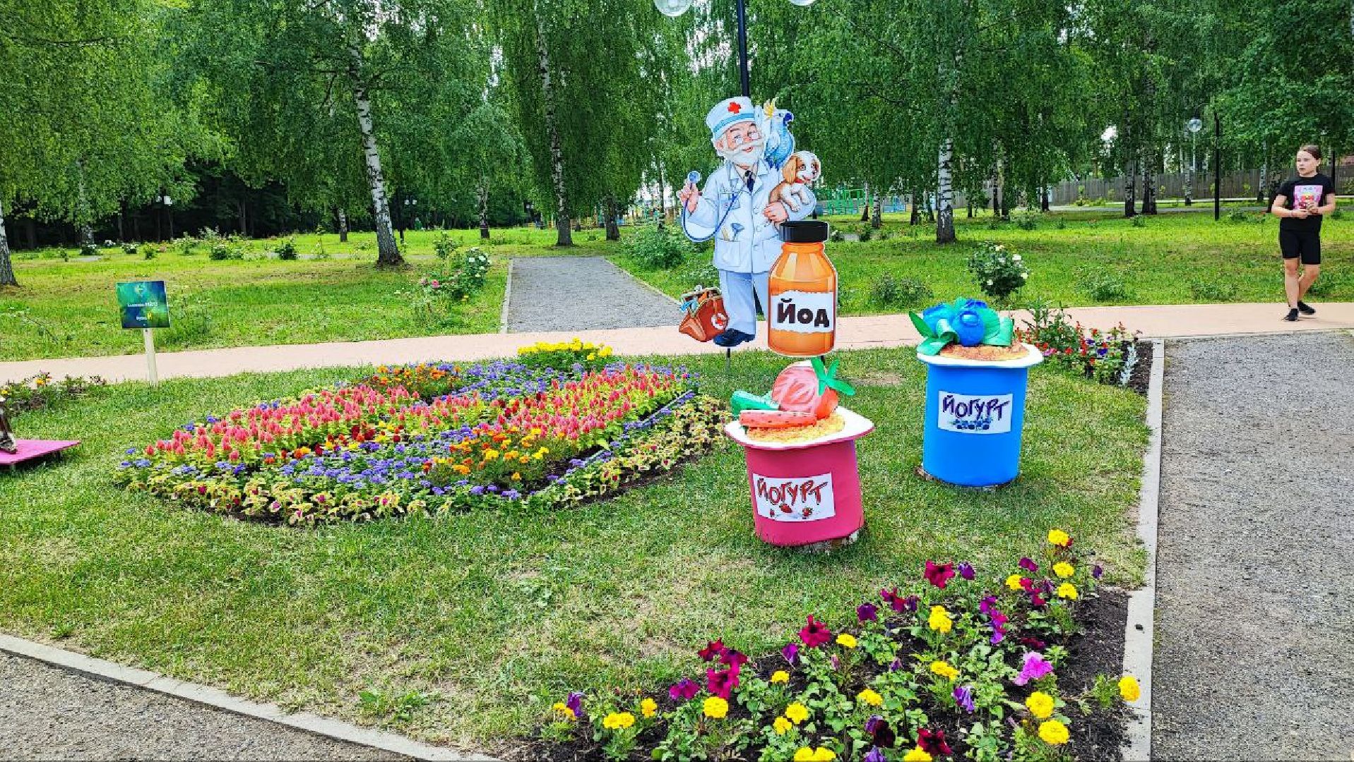 Клин, культура, фестивали, цветы, общество, лето