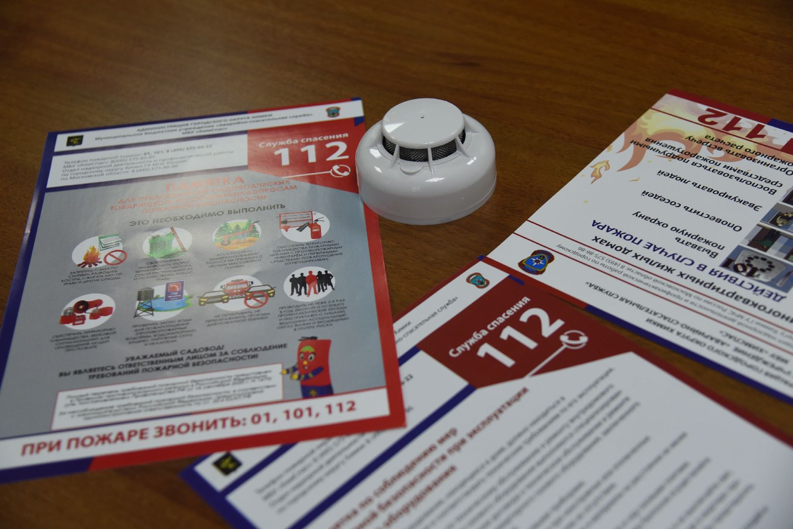 Химки, пожары, причины