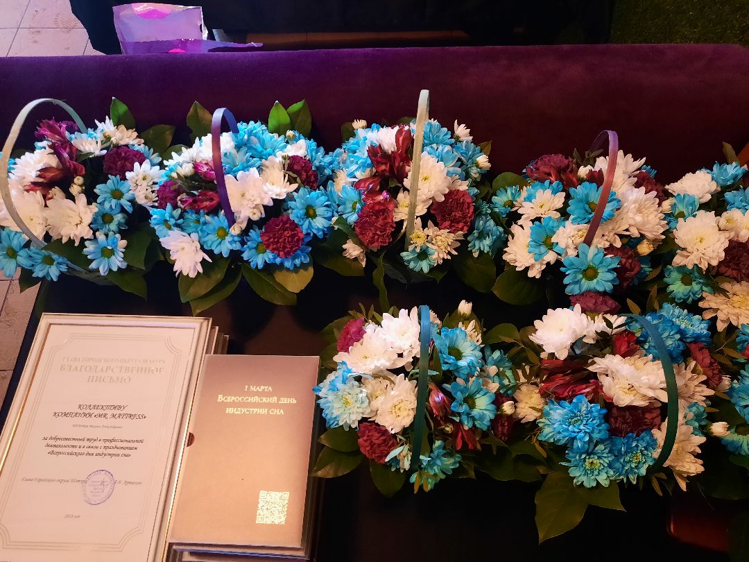 Шатура, бизнес, матрасы, Бобков