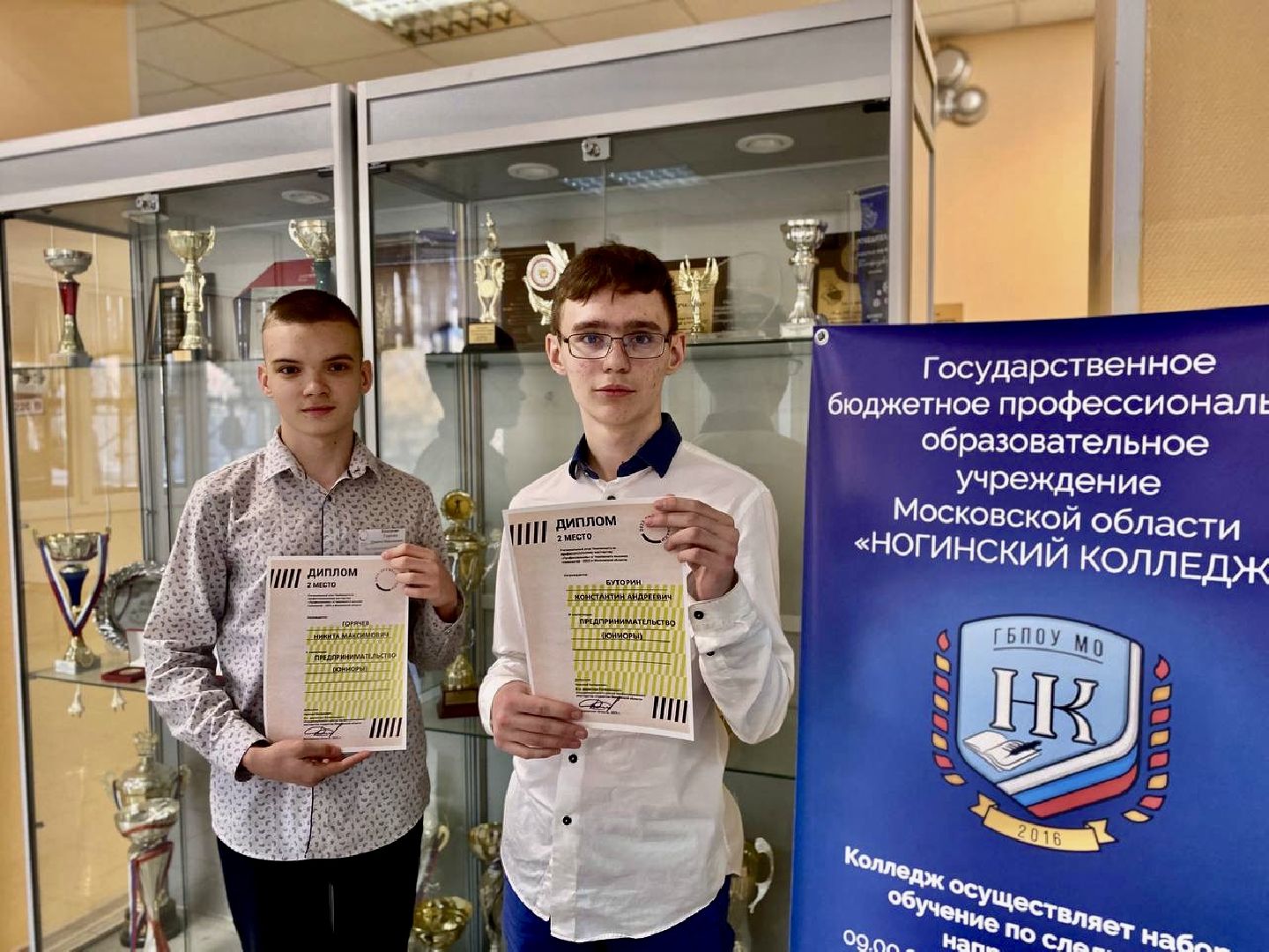 Наро-Фоминск, школа, профессионалы, дополнительное образование, образование Подмосковья