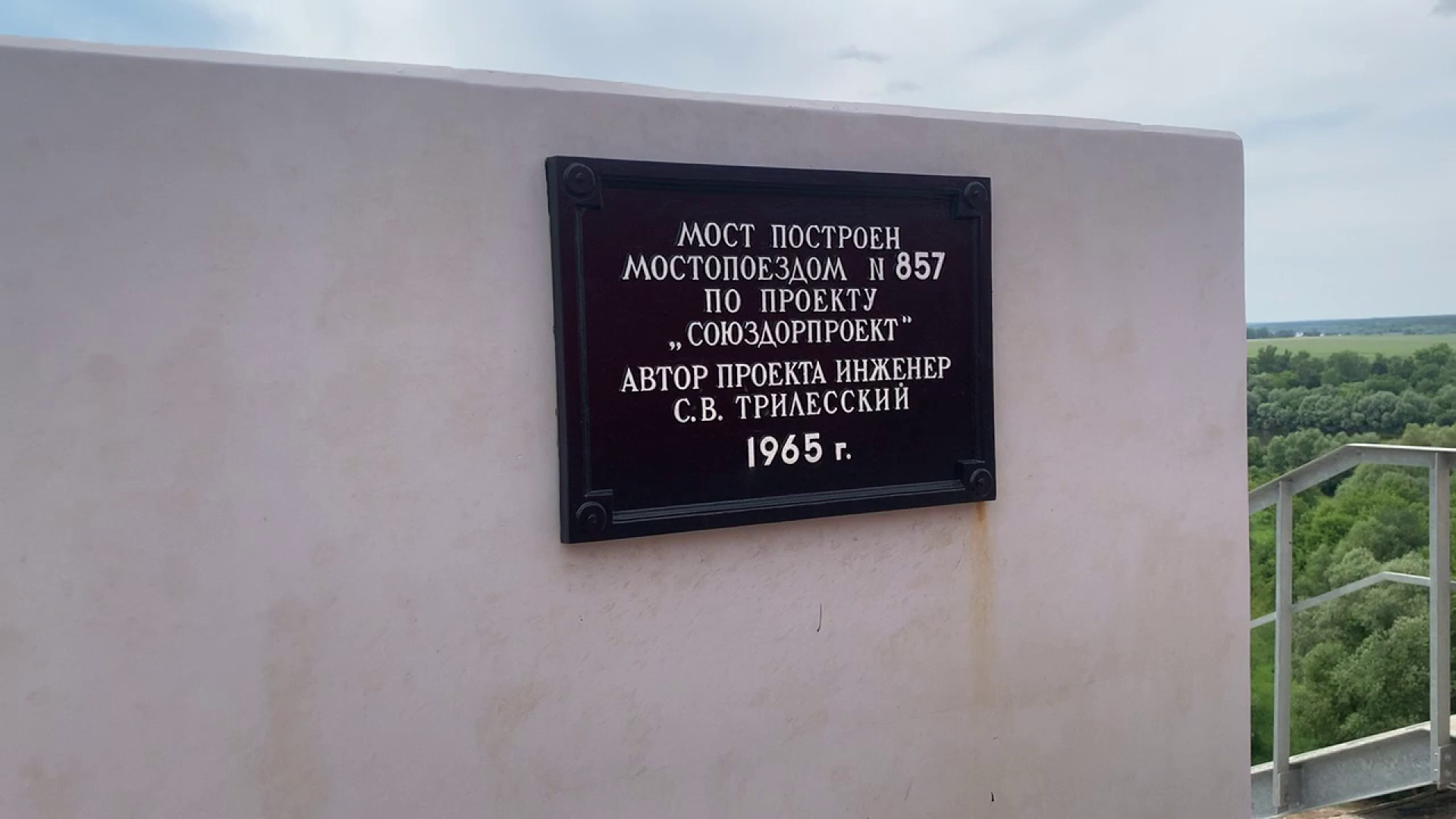 Ступино, КТО, СВО, блокировка дорог