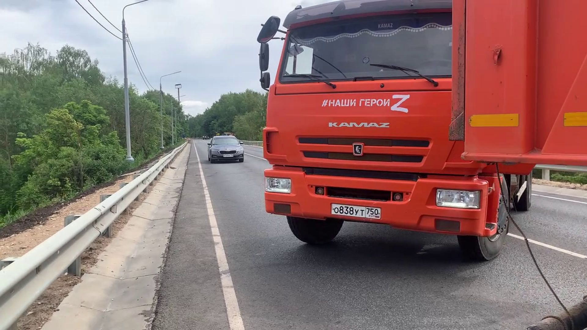 Ступино, КТО, СВО, блокировка дорог