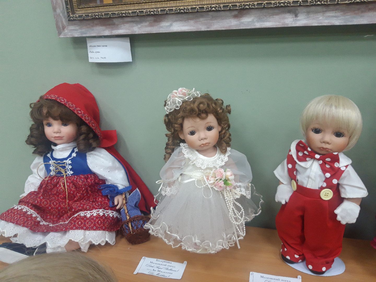 знаменитости, доброе дело, музей,