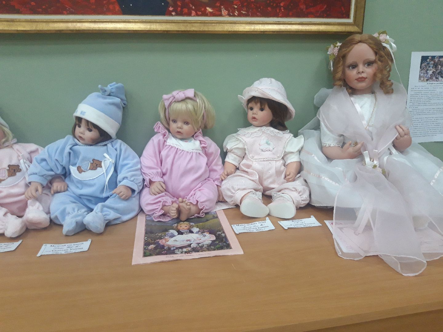 знаменитости, доброе дело, музей,