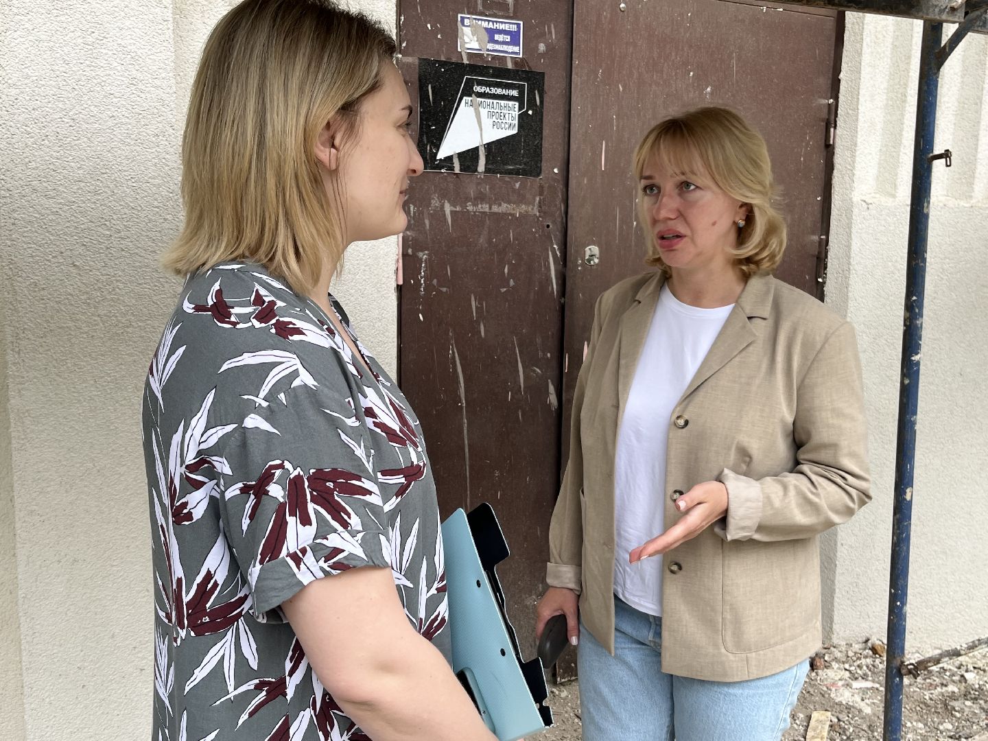 Наро-Фоминск, спортивные вершины, образование Подмосковья, спортклассы, спорт Подмосковья, Наро-Фоминский городской округ