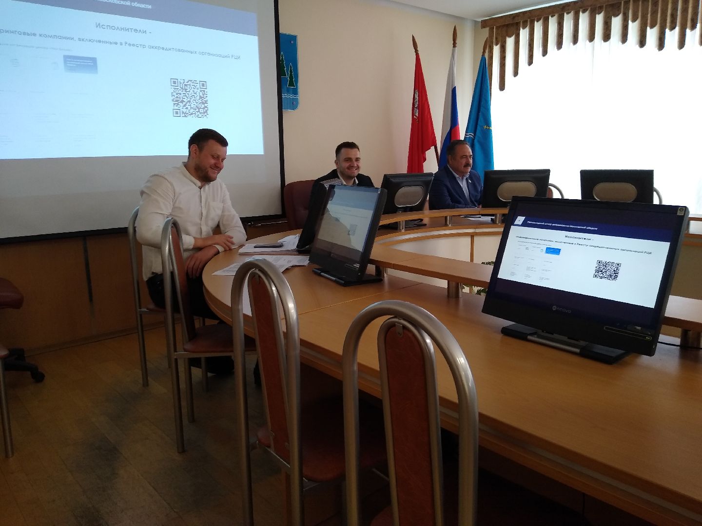 Раменское, экономика, встреча с предпринимателями в администрации