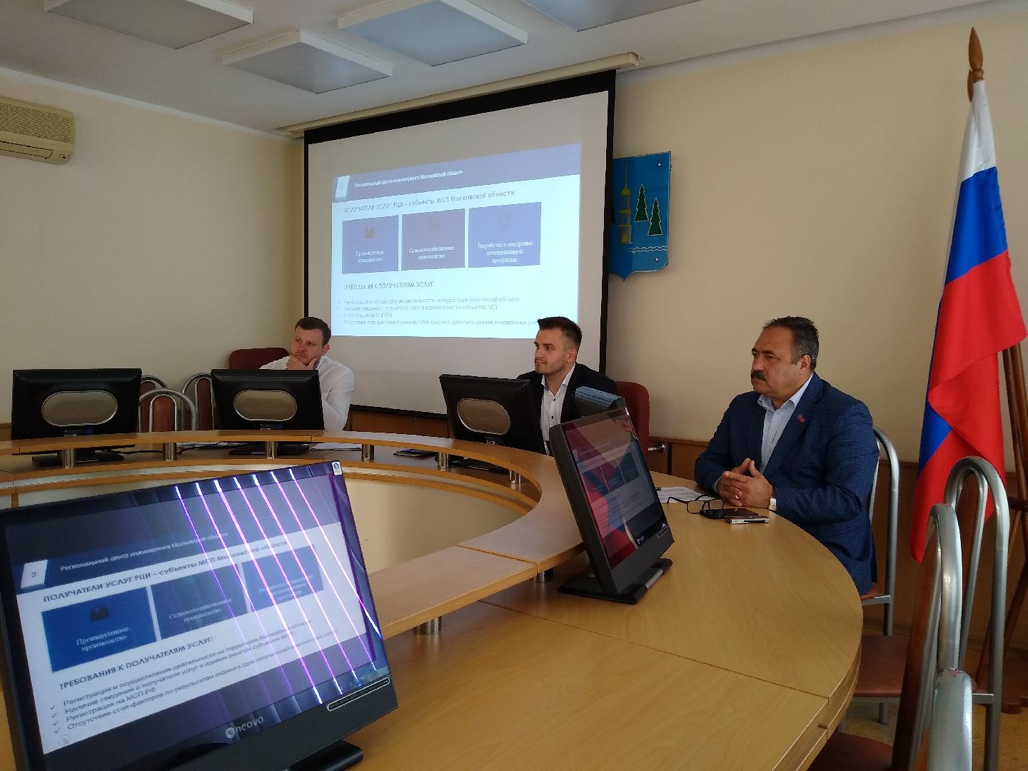 Раменское, экономика, встреча с предпринимателями в администрации