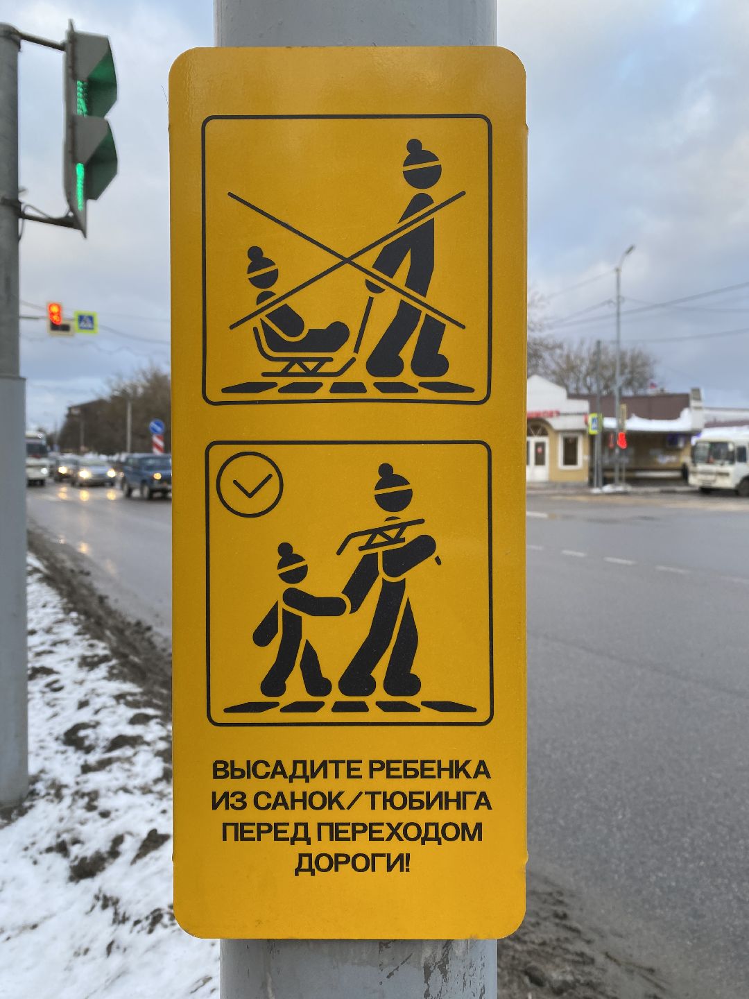 Безопасность, дети, дорога