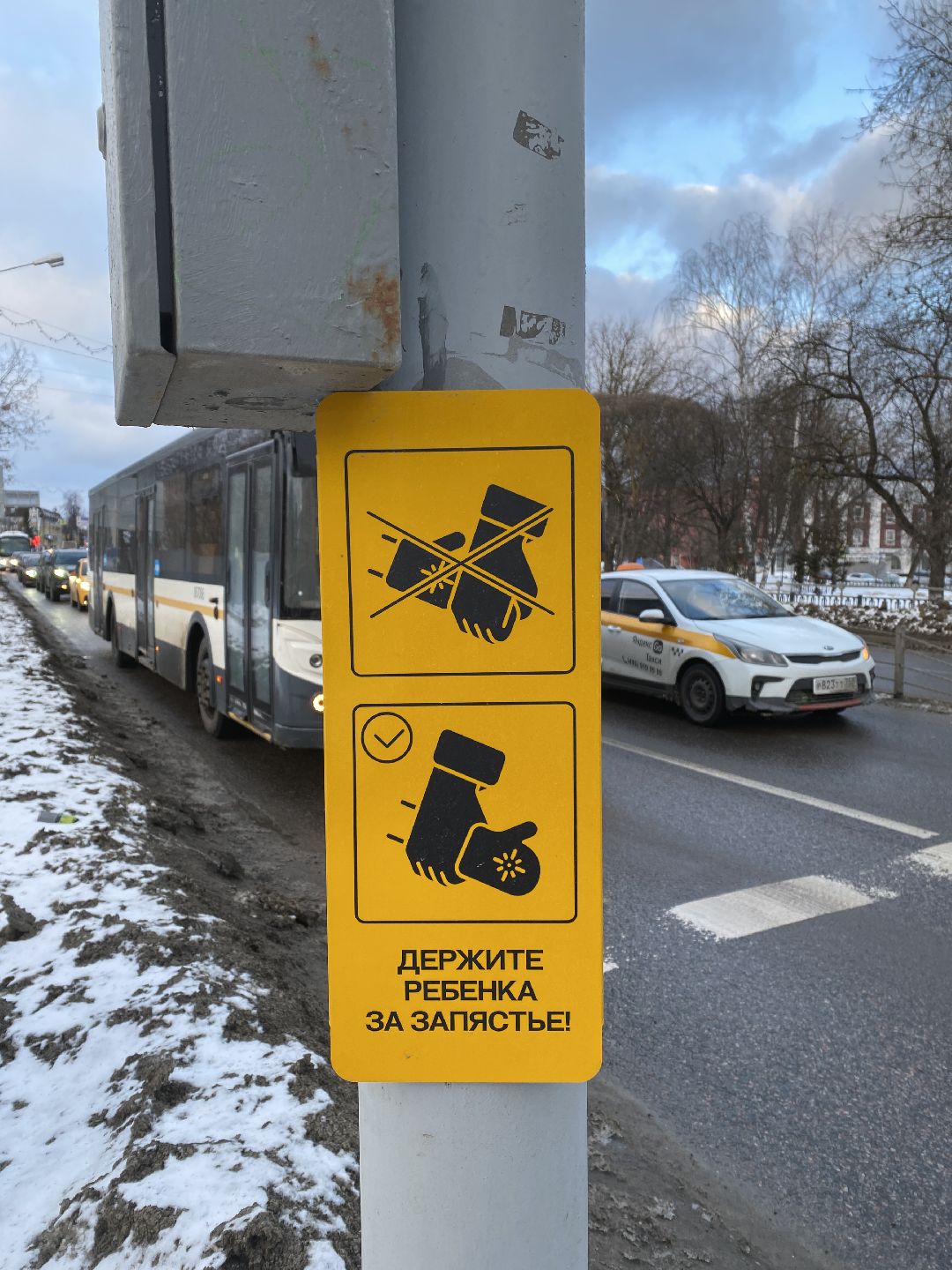 Безопасность, дети, дорога