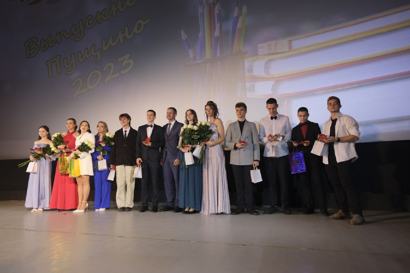 Пущино, выпускники