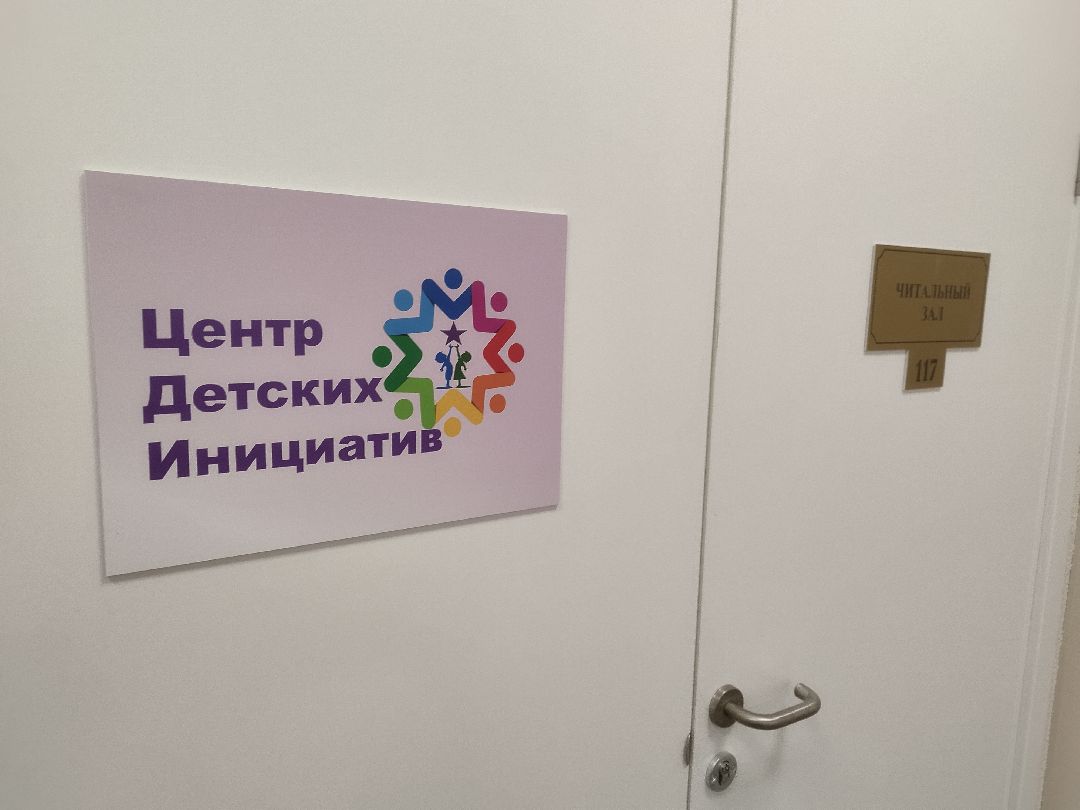 Истра, школа, новостройка,