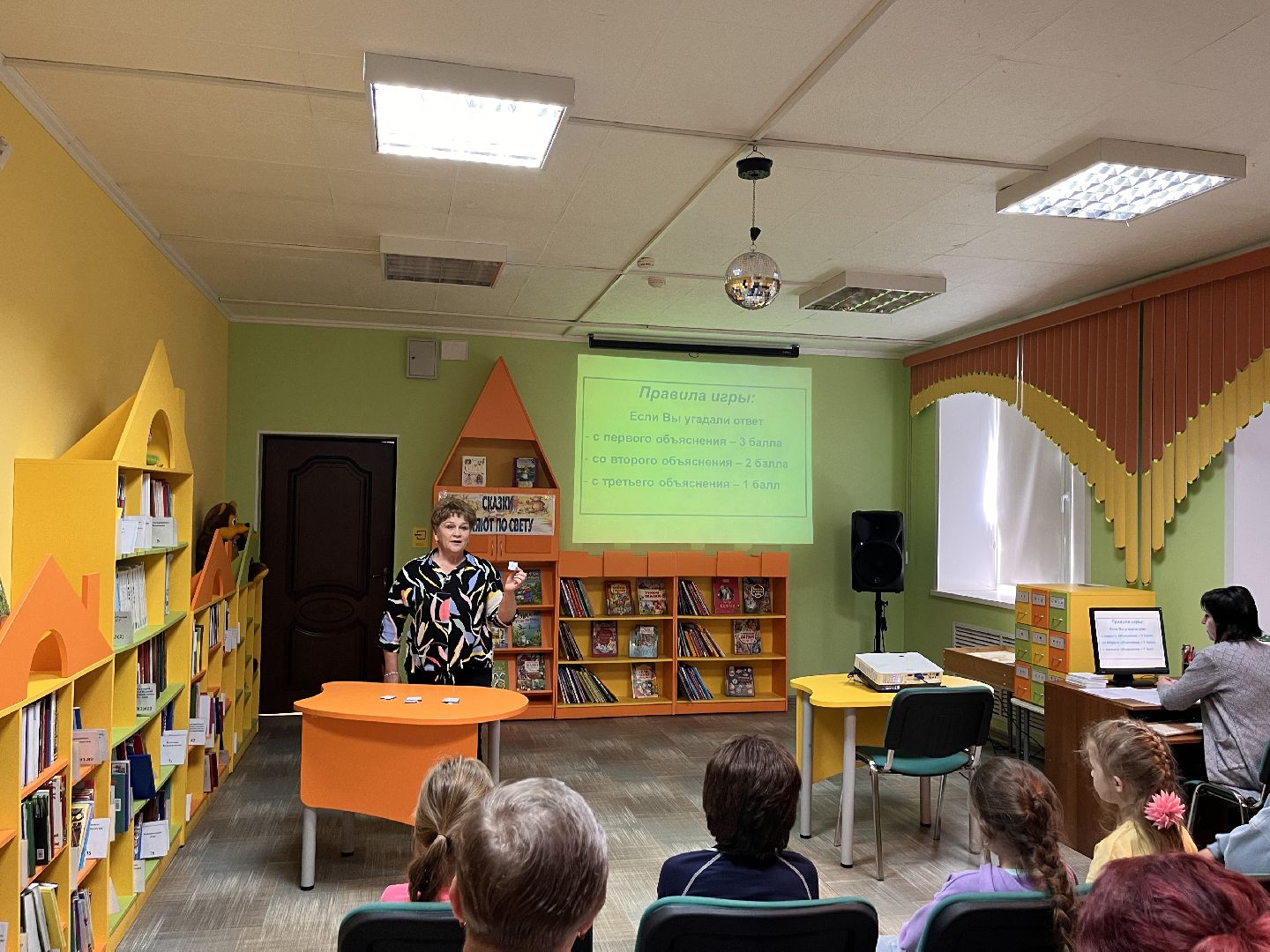 Шаховская, библиотека, дети, образование