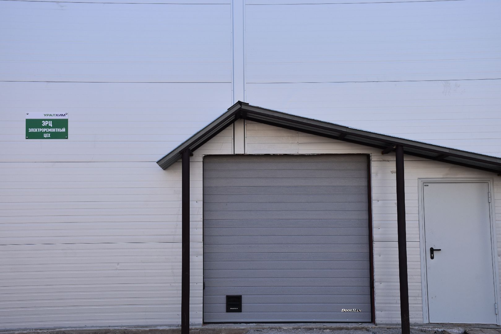 Уралхим, экономика, производство удобрений