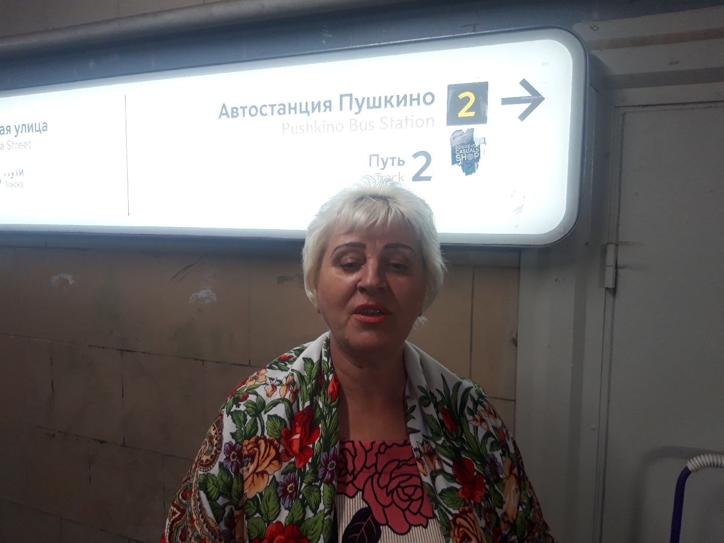 концерт, доброе дело,