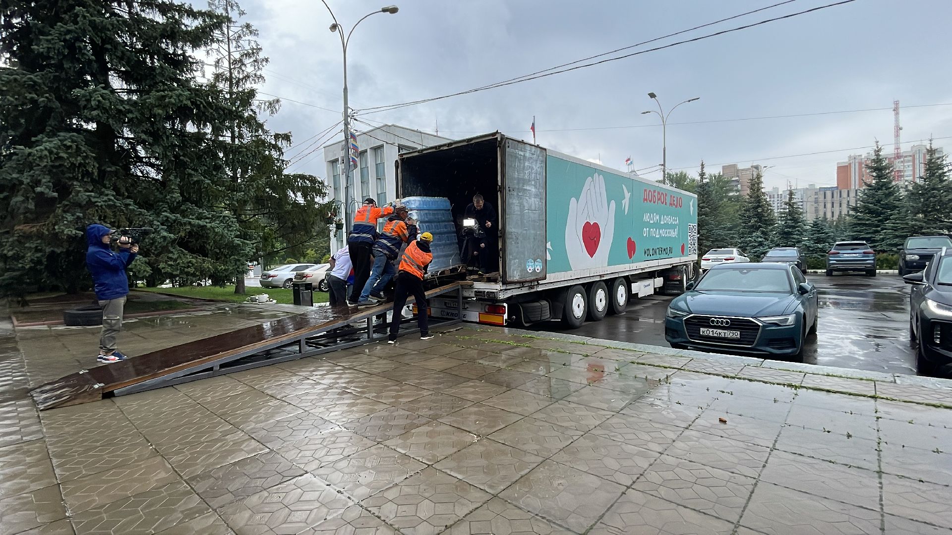 Одинцово, гуманитарный груз, спецоперация,