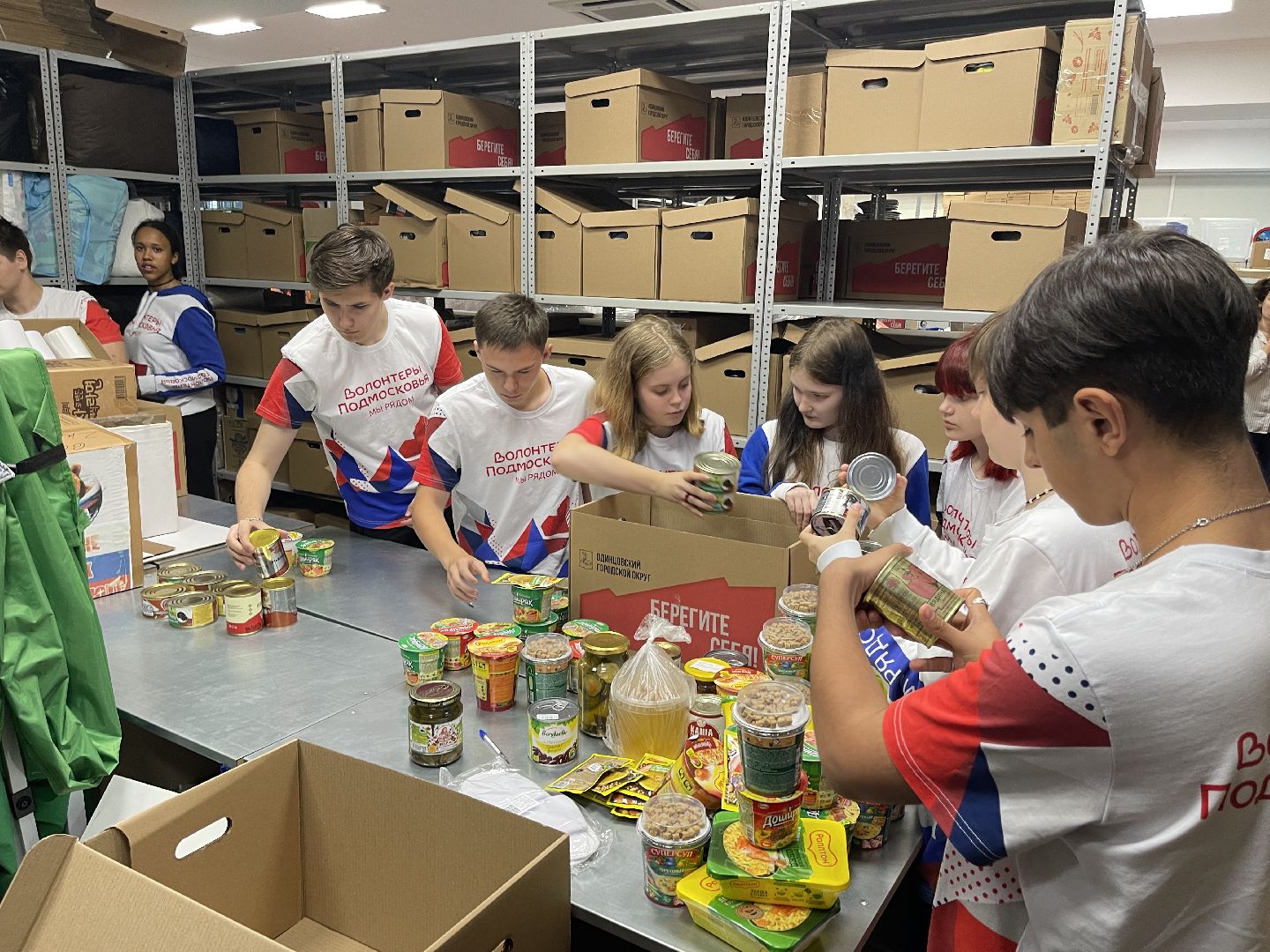 Одинцово, гуманитарный груз, спецоперация,