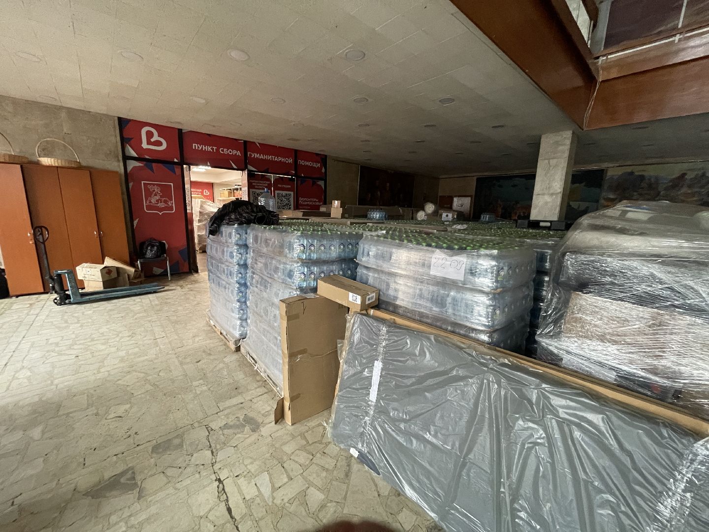 Одинцово, гуманитарный груз, спецоперация,