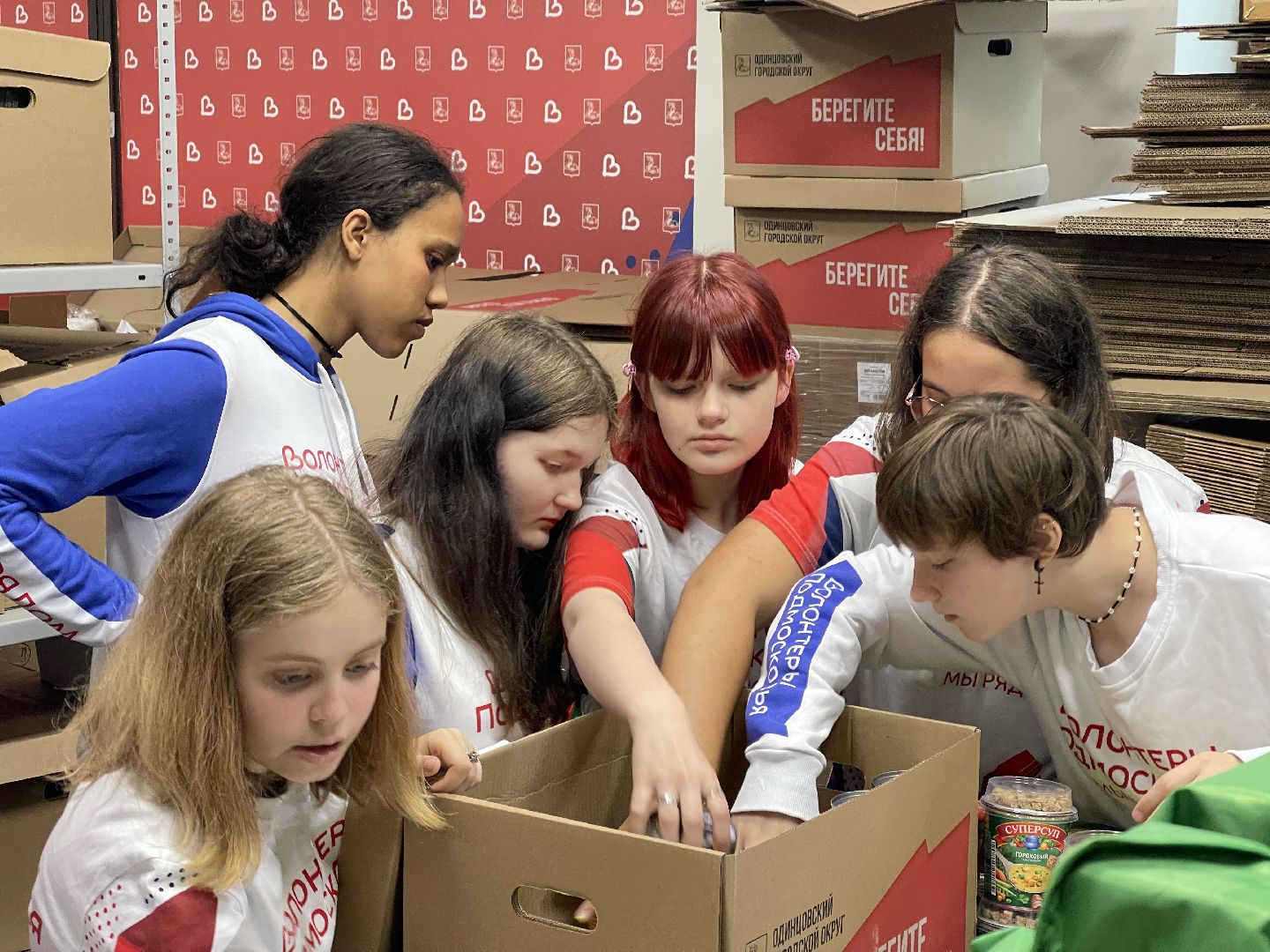 Одинцово, гуманитарный груз, спецоперация,