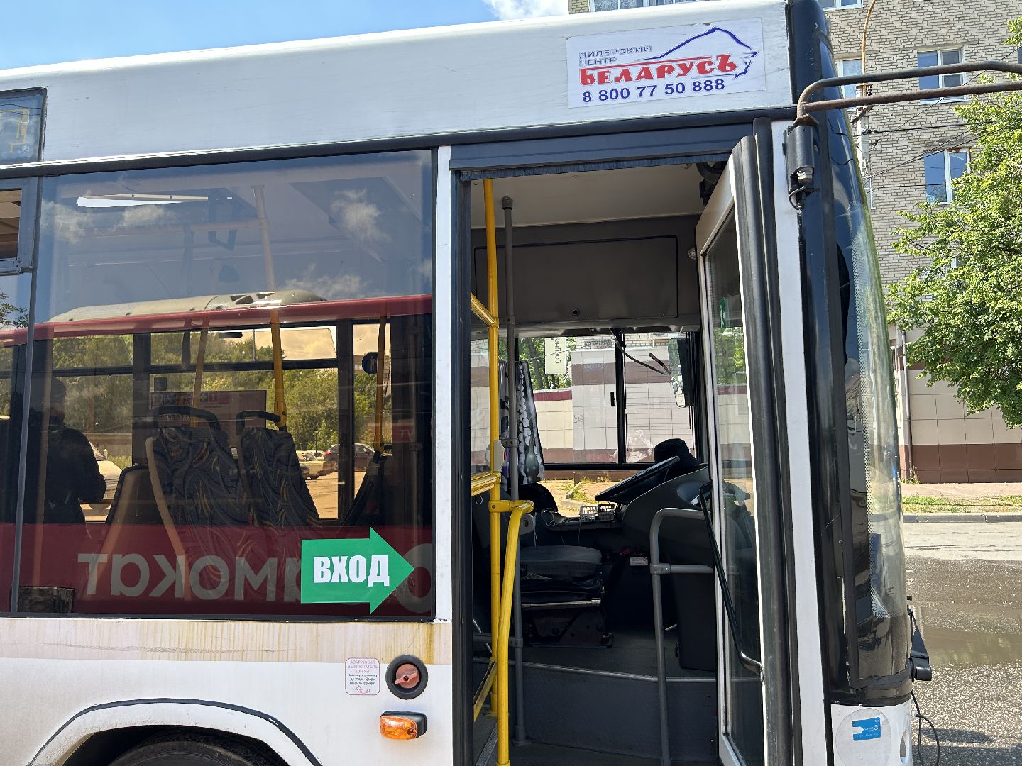 транспорт, автобусы, Фрязино