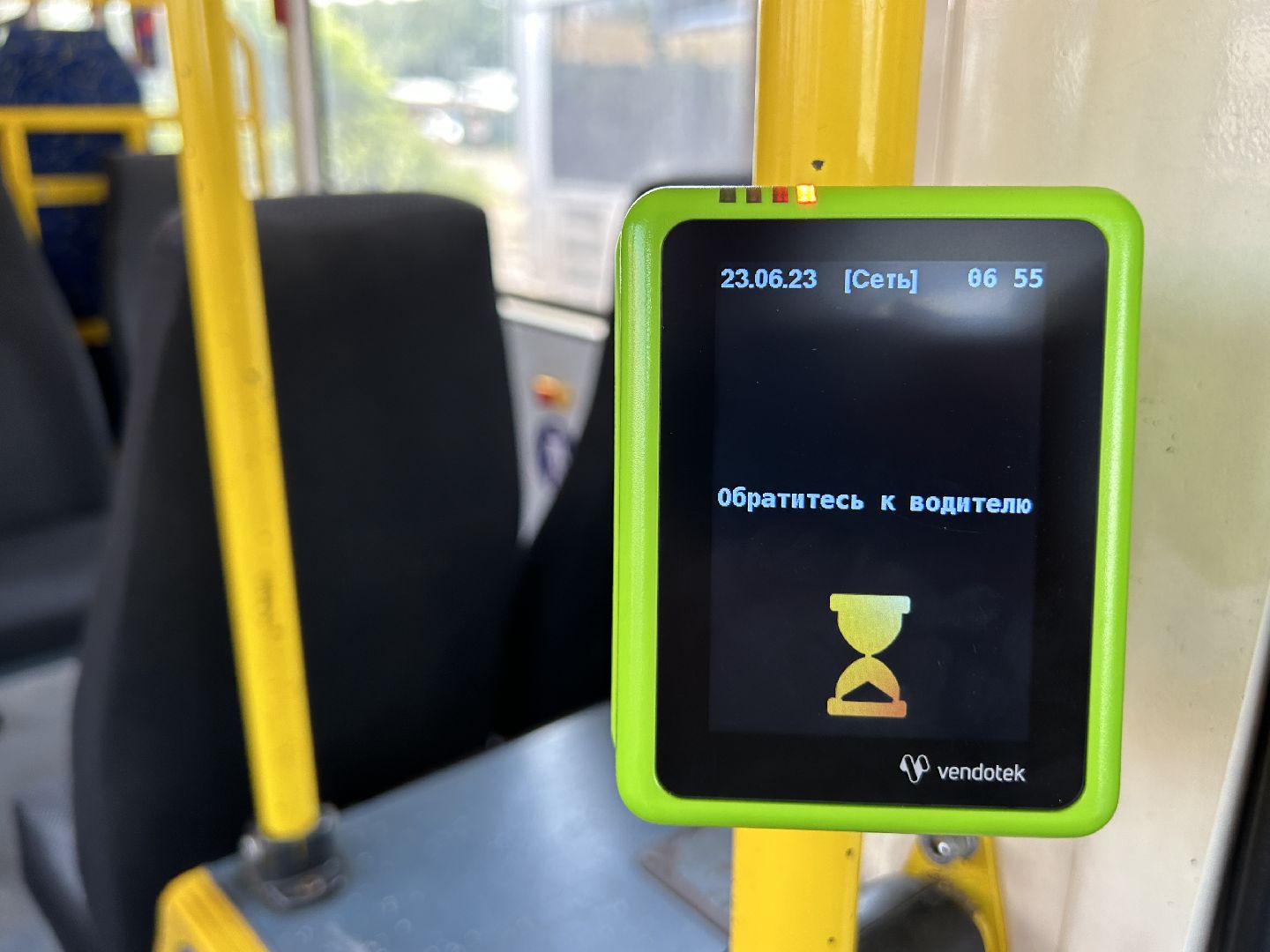 транспорт, автобусы, Фрязино