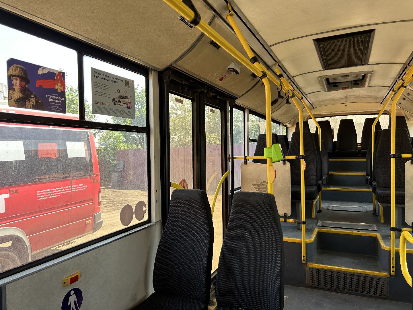 транспорт, автобусы, Фрязино