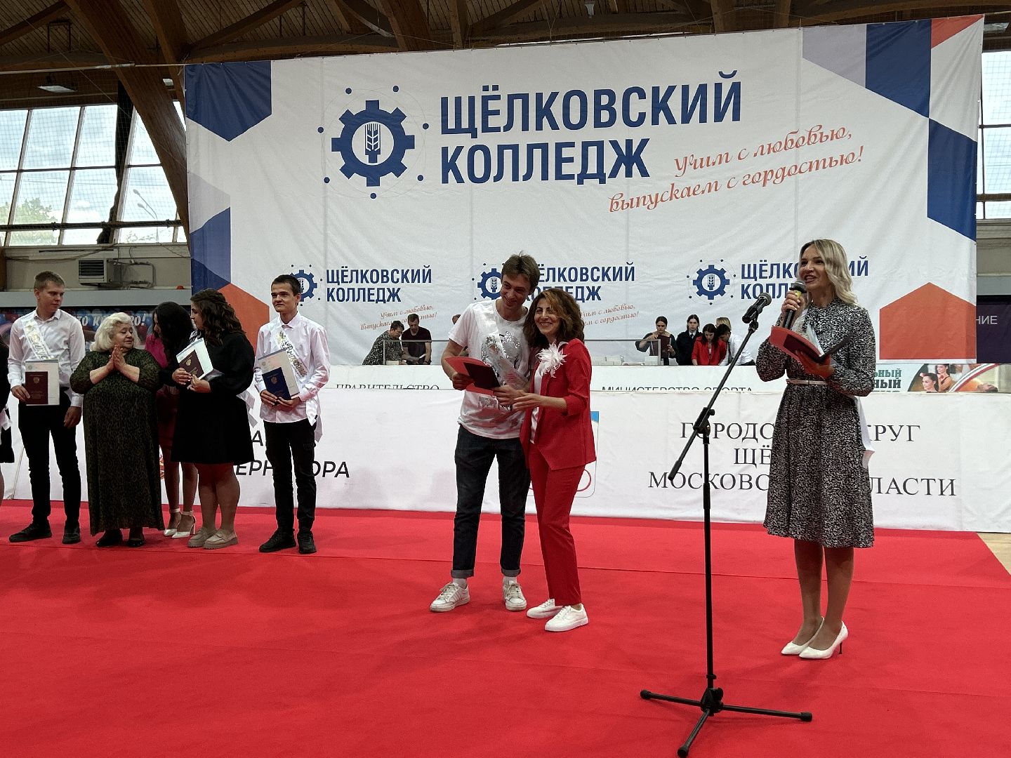 выпускной, дипломы, Щёлково