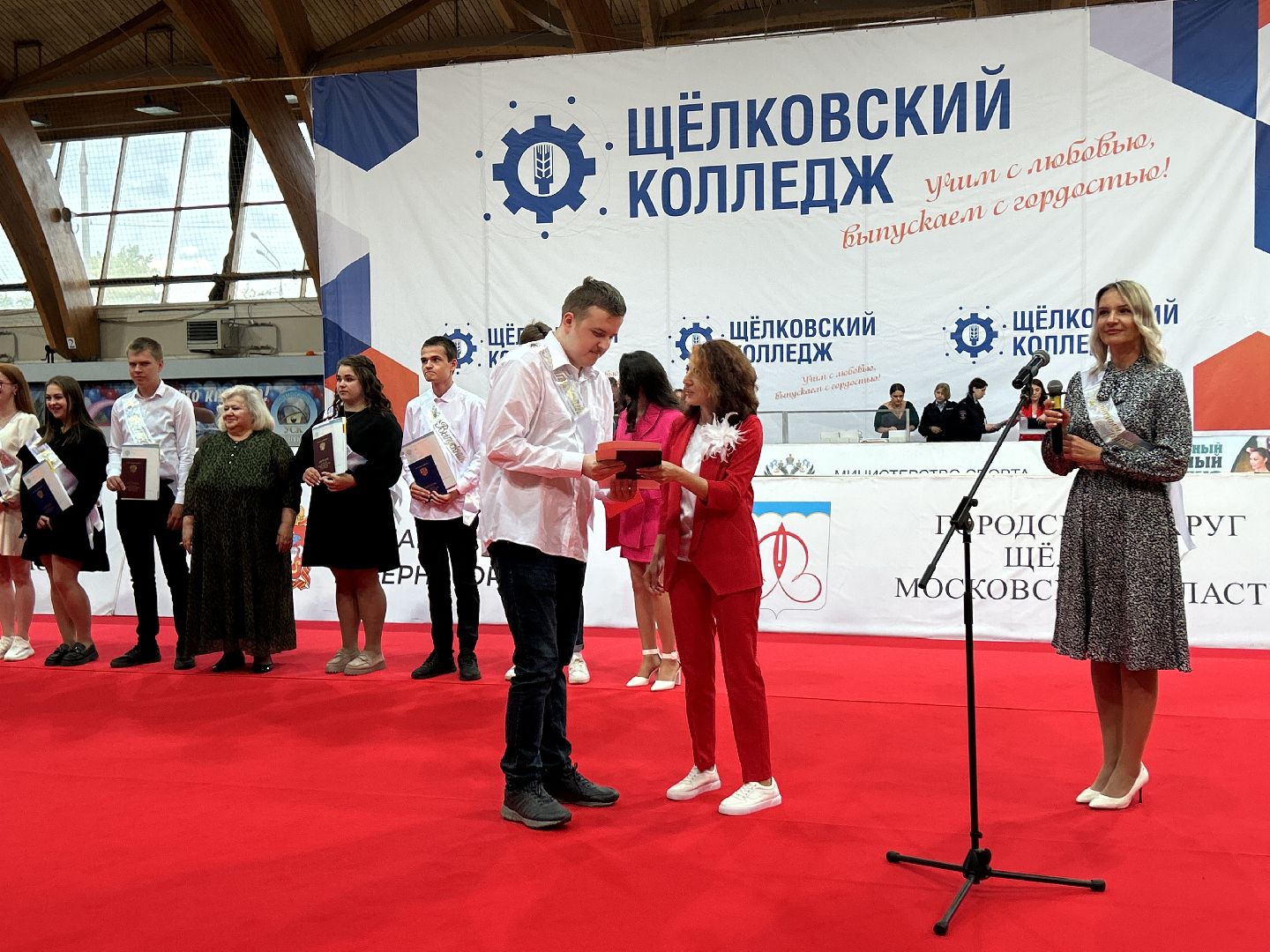 выпускной, дипломы, Щёлково